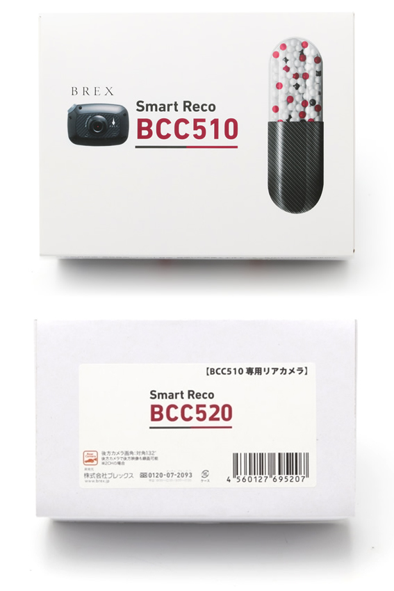 BRAX　Smart Reco BCC510　+　Smart Reco BCC520